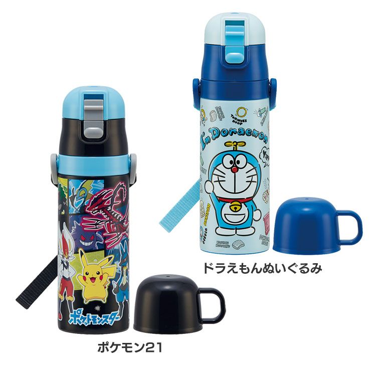 日本公式品 予約商品 テストページ 購入 水筒 ダイレクトステンレスボトル 480ml 子供 送料無料 保冷 幼稚園 保育園 直飲み ボトル 保冷専用 子供用水筒 ステンレス ステンレスボトル 正規取扱店 Mohawkgarden Com