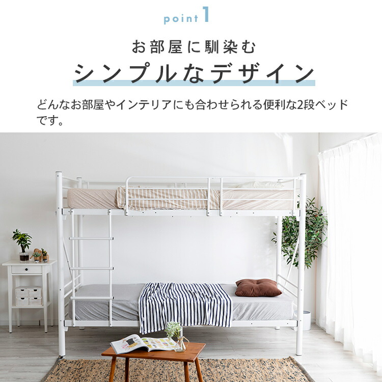 2段ベット 二段ベッド 2段ベッド 大人用 2段ベッド 二段ベッド S2tb 15送料無料 2段 スチール2段ベッド 組み立て ベッド 子供 ベッドフレーム おしゃれ パイプベッド 二段ベッド シンプル 子供部屋 寮 白 黒 ブラック ブラック D 代引不可 キッチン 雑貨の店 2段ベット 二段ベッド 2段ベッド 大人用 2段ベッド 二段ベッド S2tb 15送料無料 2段 スチール2段ベッド 組み立て ベッド 子供 ベッドフレーム おしゃれ パイプベッド 二段ベッド シンプル 子供部屋 寮 白 黒 ブラック ブラック D 代引不可 キッチン 雑貨の店