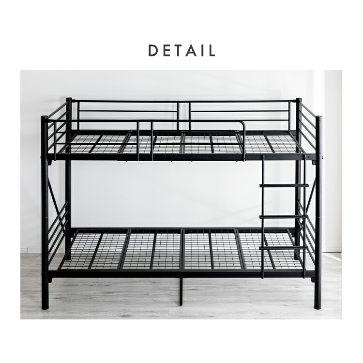 2段ベット 二段ベッド 2段ベッド 大人用 2段ベッド 二段ベッド S2tb 15送料無料 2段 スチール2段ベッド 組み立て ベッド 子供 ベッドフレーム おしゃれ パイプベッド 二段ベッド シンプル 子供部屋 寮 白 黒 ブラック ブラック D 代引不可 キッチン 雑貨の店