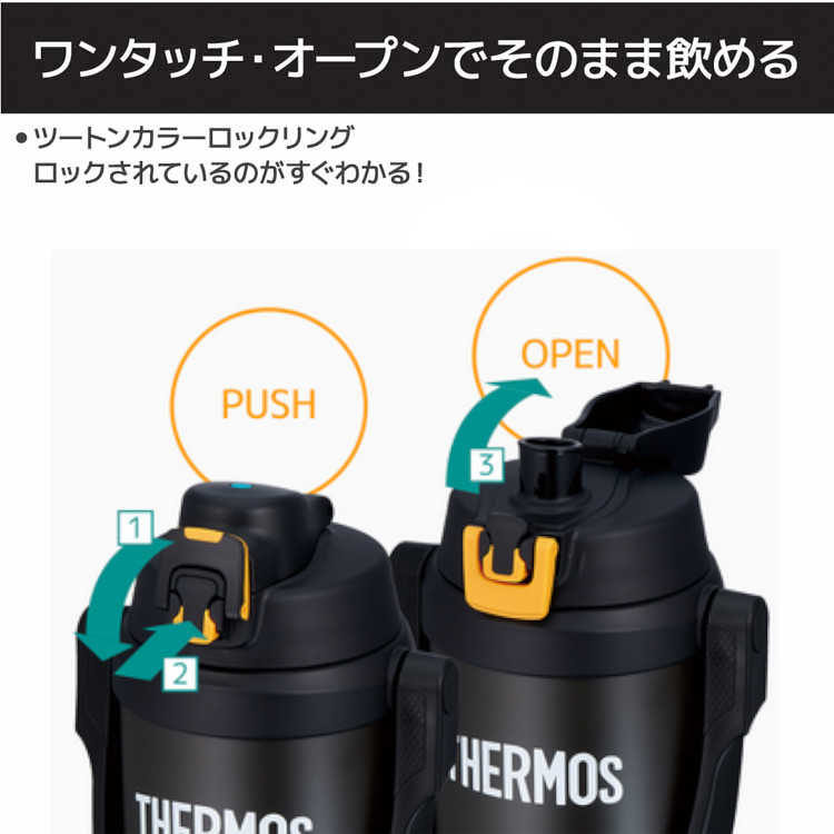 魔法びん水筒2L2000ml丸洗い保冷専用真空断熱スポーツジャグサーモス