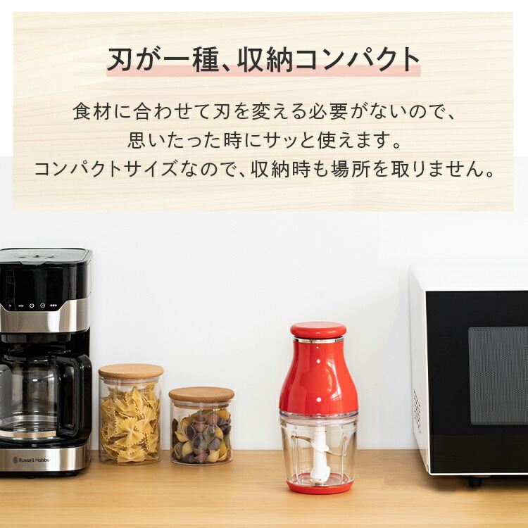 新版 フードプロセッサー コンパクトフードチョッパー みじん切り器 電動 離乳食 ブレンダー ミキサー カッター 下ごしらえ ミンチ パン粉 介護食  簡単 時短 400ml ホワイト レッド イエロー 送料無料 PEFC-600 SALE 0910se 2209〇 orchidiapharma.com