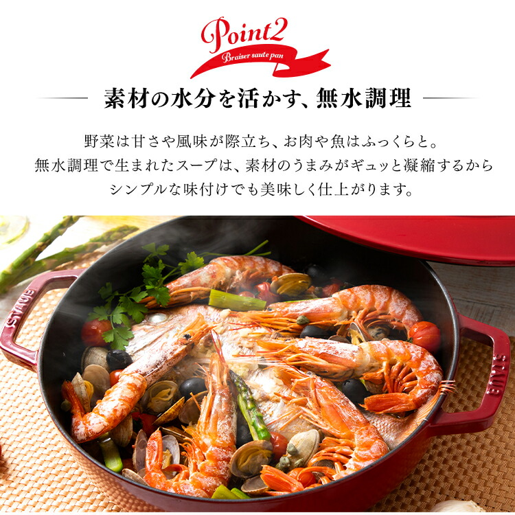 ストウブ ブレイザー24cm 471送料無料 キッチン用品 両手鍋 Staub 両手ナベ 両手なべ おしゃれ オシャレ お洒落 ホーロー鍋 Ih対応 Ih 鍋 調理器具 キャセロール ソテーパン ストウブ グレー ブラック チェリー D Ocrmglobal Com