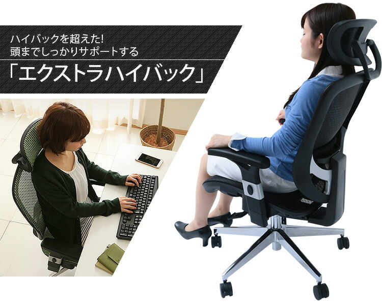 エクストラクール ハイバックチェア 送料無料 オフィスチェア 椅子 チェア デスクチェア パソコンチェア メッシュチェア いす かっこいい おしゃれ オフィス 書斎 メッシュ キャスター 在宅勤務 在宅ワーク 自宅勤務 D Lojascarrossel Com Br