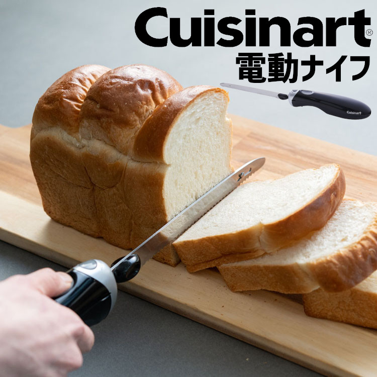 楽天市場】Nyammy ねこのパン切りナイフ AB5804貝印 KAI ねこ Nyammy パン ケーキ 包丁 かわいい 波刃 貝印 【D】 : キッチン・雑貨の店 ラクチーナ! 楽天市場】Nyammy ねこのパン切りナイフ AB5804貝印 KAI ねこ Nyammy パン ケーキ 包丁 かわいい 波刃 貝印 【D】 : キッチン・雑貨の店 ラクチーナ!