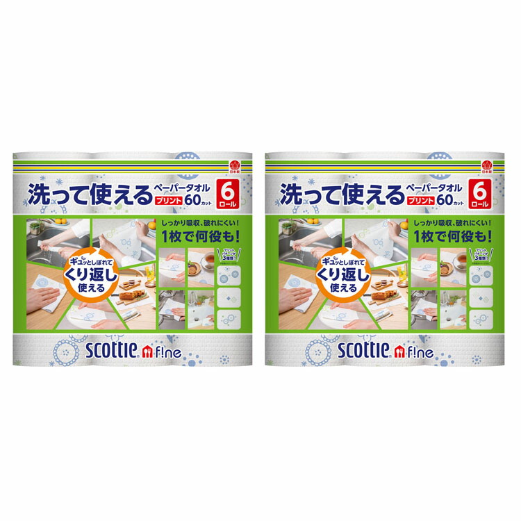 楽天市場】スコッティファイン 洗って使えるペーパータオル 強力厚手 47カット 1ロール 35315ファイン 洗って使える 洗える エコ ペーパータオル  キッチンペーパー ウェットタオル ふきん 衛生的 食器拭き 台拭き 強力厚手 47カット 厚手 日本製紙クレシア スコッティ 【D ...