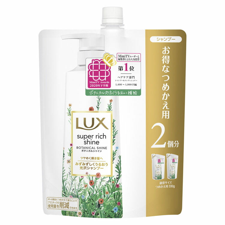 楽天市場】【5個】クリア フォーメン トータルケア スカルプシャンプー つめかえ用 280g くりあ CLEAR ゆにりーば unilever ニオイ  べたつき おすすめ 乾燥 ボリューム ヘアケア ユニリーバ 【D】 : キッチン・雑貨の店 ラクチーナ！