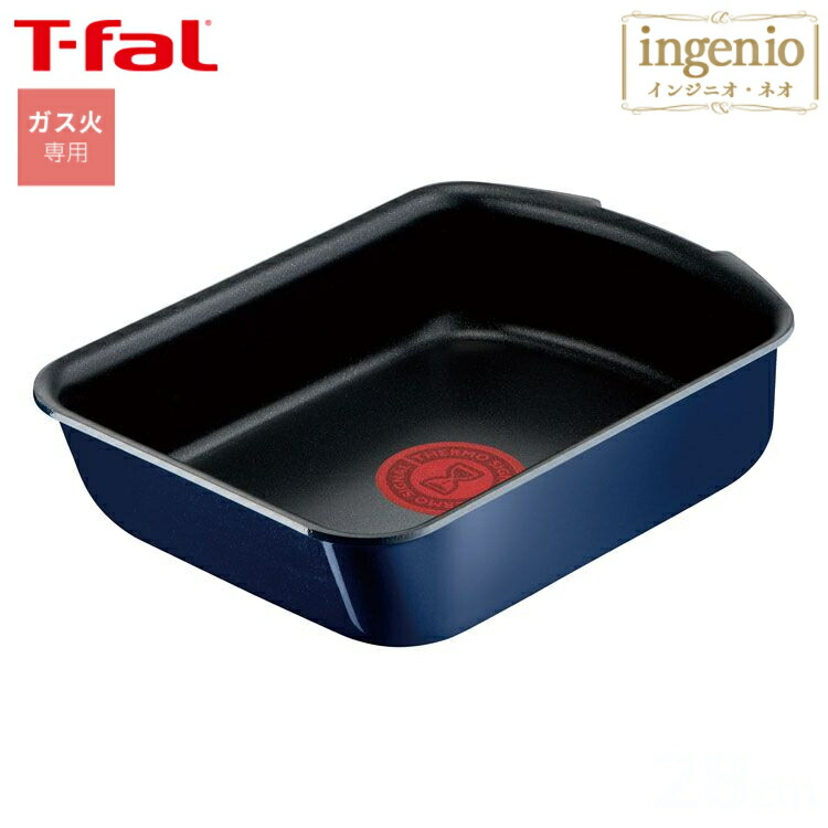 楽天市場】フライパン ティファール 22cm 送料無料 インジニオ・ネオ