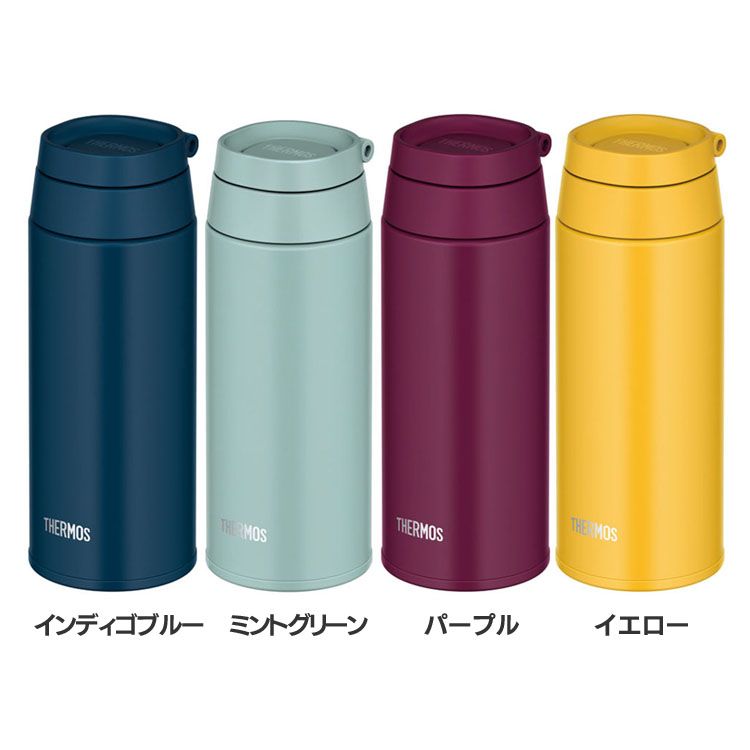 当店は最高な サービスを提供します THERMOS JOK-700 SDBE CREAM 水筒