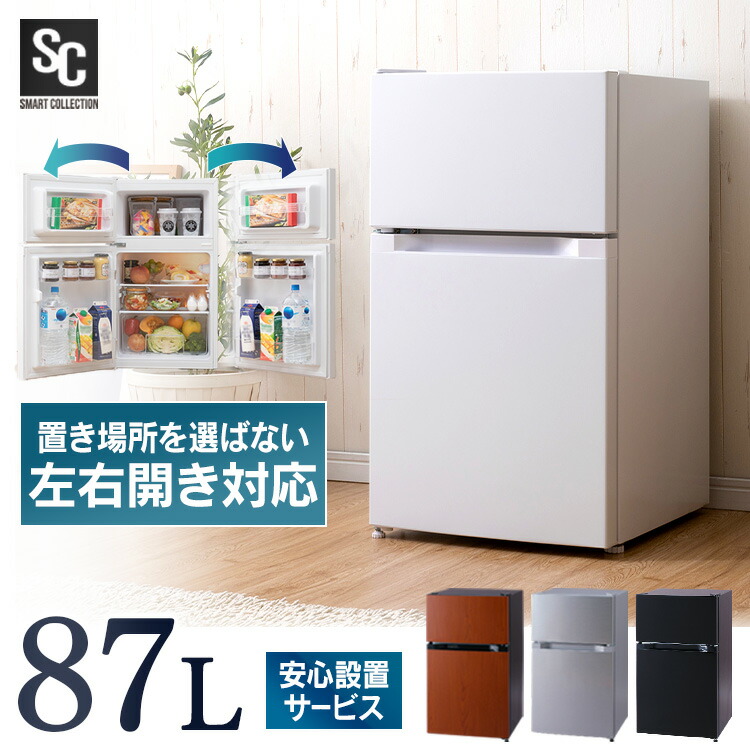 楽天市場】Grand-Line 1ドア冷蔵庫 17L WRF-1017W送料無料 冷蔵庫 ペルチェ式 左右ドア開き 1ドア コンパクト 静音タイプ  17L ホワイト ブラック WRF-1017 ホワイト ブラック【D】 : キッチン・雑貨の店 ラクチーナ！