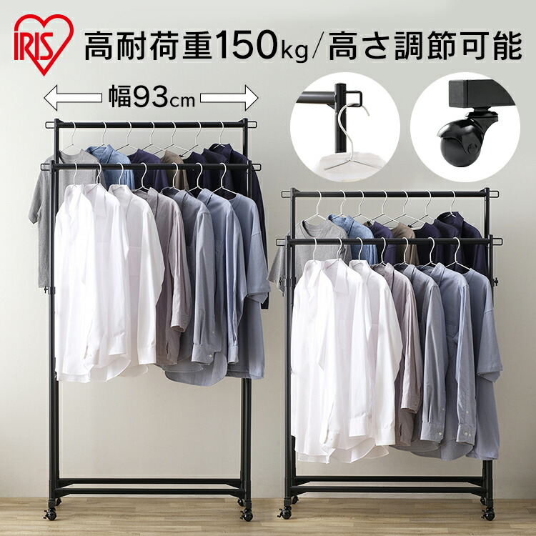 楽天市場】ハンガーラック 耐荷重90kg シングル キャスター付き