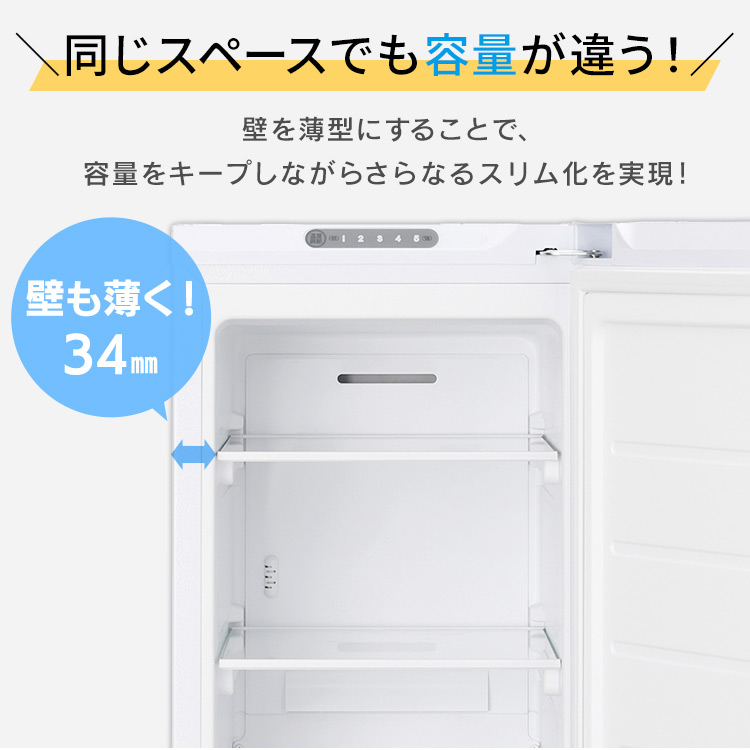 冷蔵庫 小型 ひとり暮らし 右開き ファン式 オフィス 一人暮らし