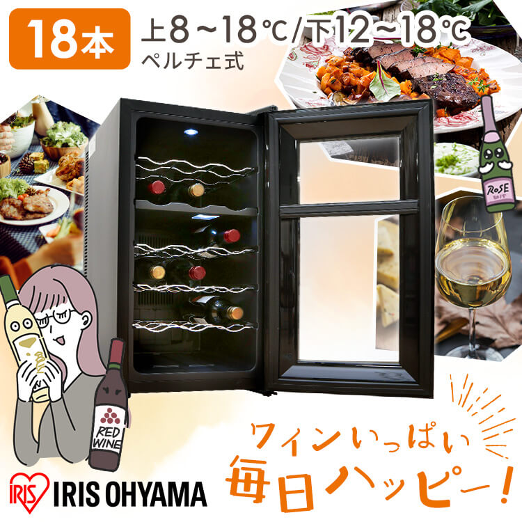 楽天市場】【楽天1位】ワインセラー 家庭用 スリム 12本 ペルチェ式 1