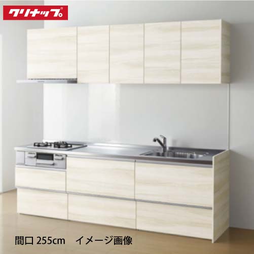 年最新海外 楽天市場 メーカー直送 クリナップ システムキッチン ラクエラ W2600 スライド収納 コンフォートシリーズ ｉ型 E キッチンマテリアル 半額品 Lexusoman Com