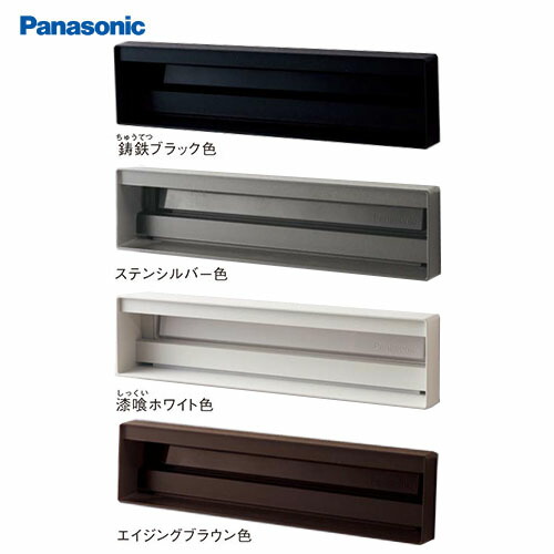 【LINEクーポン配布中】サインポスト UNISUS(ユニサス) 口金タイプ パナソニック Panasonic [CTBR7821*] 表札スペースのみ ワンロック錠 2Bサイズ