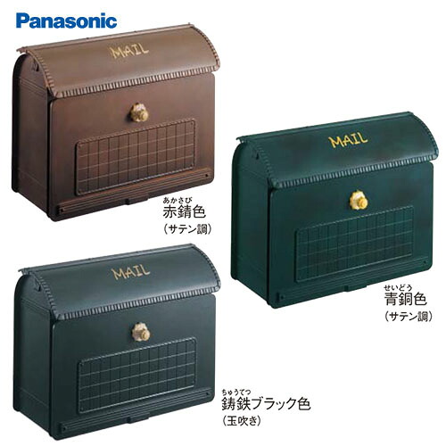 【LINEクーポン配布中】サインポスト ユーロバッグ パナソニック Panasonic [CTR2800*] B4サイズのカタログもゆったり収まる大容量｜e-キッチンマテリアル