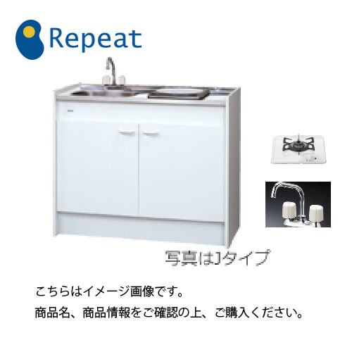 【LINEクーポン配布中】亀井製作所 ミニキッチン ハーフタイプ Mini(ミニ) [FK105DTGB(R/L)H] 間口1050mm 1口ガス 2バルブ混合水栓 メーカー直送 納期2週間