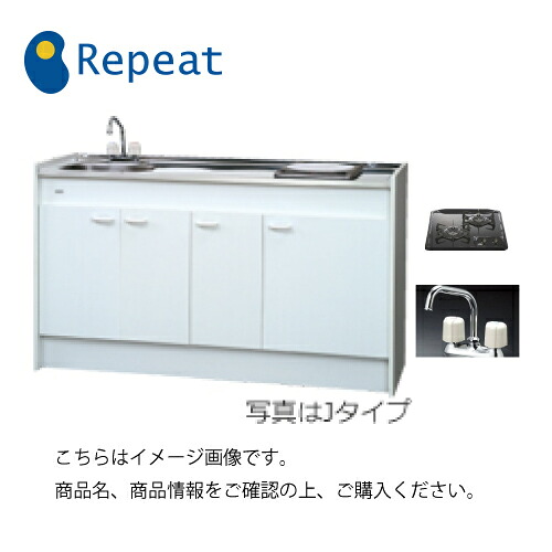 【LINEクーポン配布中】亀井製作所 ミニキッチン ハーフタイプ Mini(ミニ) [FK150DTGWB(R/L)H] 間口1500mm 2口ガス グリルなし奥行580 2バルブ混合水栓 メーカー直送 納期2週間 81,796円