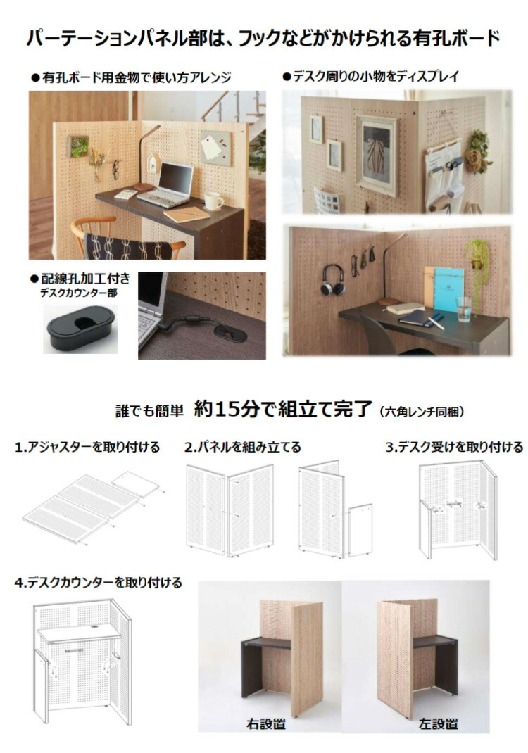 パナソニック 営造容易い文机 Komoru コモル Xmdjld パネル 火鑽リアル生来 デスク 暗い柄 こもれるハーフ小部屋 Panasonic Cannes Encheres Com