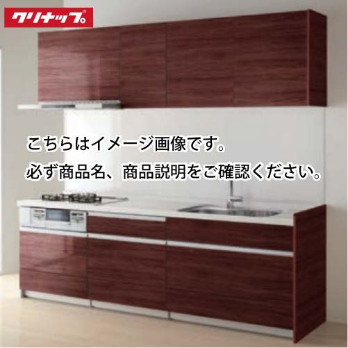 希少 クリナップ システムキッチン ステディア W1800 スライド収納 Syシンク Class3 I型 メーカー直送 超大特価 Secretoftheislands Com