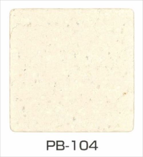 【LINEクーポン配布中】メーカー直送 富士川建材工業 内装材 パレボニート PB-104 [FUJIKAWA-00000153] 建築用仕上げ塗料