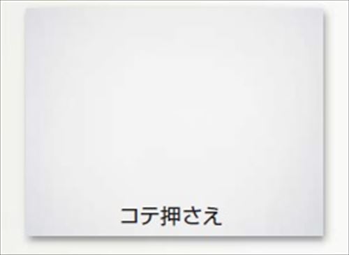 楽天市場 メーカー直送 富士川建材工業 内装材 白い壁 白 Fujikawa 建築用仕上げ塗料 E キッチンマテリアル