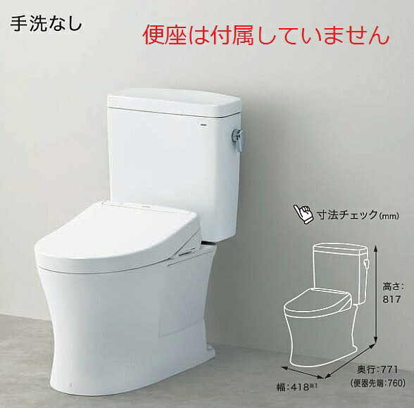 【LINEクーポン配布中】TOTO タンク式トイレ ピュアレストQR [CS232BP+SH232BF] 壁排水 排水心120mm 寒：流動方式 手洗いなし メーカー直送