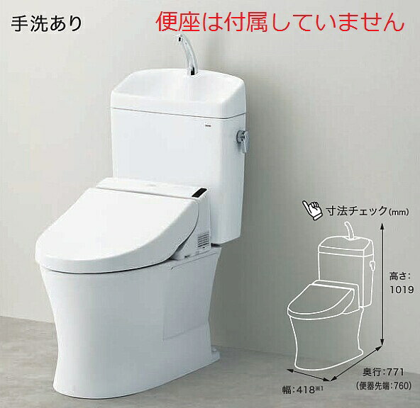 【LINEクーポン配布中】TOTO タンク式トイレ ピュアレストQR [CS232BP+SH233BF] 壁排水 排水心120mm 寒：流動方式 手洗いあり メーカー直送