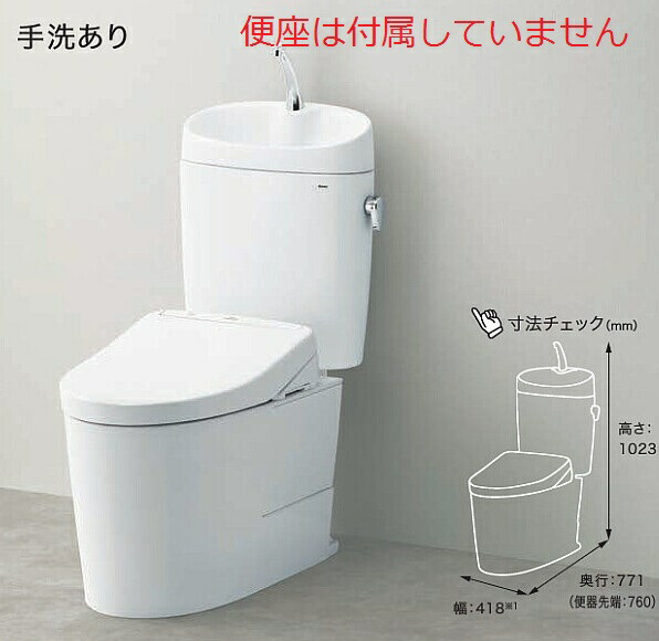 【LINEクーポン配布中】タンク式トイレ ピュアレストEX TOTO [CS400BM+SH401BA] 床排水 排水心305～540mm 一般地用 手洗いあり リモデル対応 メーカー直送