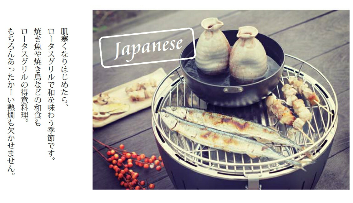 超大特価 ハーフェレジャパン グリル ロータスグリル レギュラーサイズ 色 グレー Usbケーブル対応品 無煙炭火バーベキューグリル G An 34pnc2 希少 Sushi Gourmet Com Ar