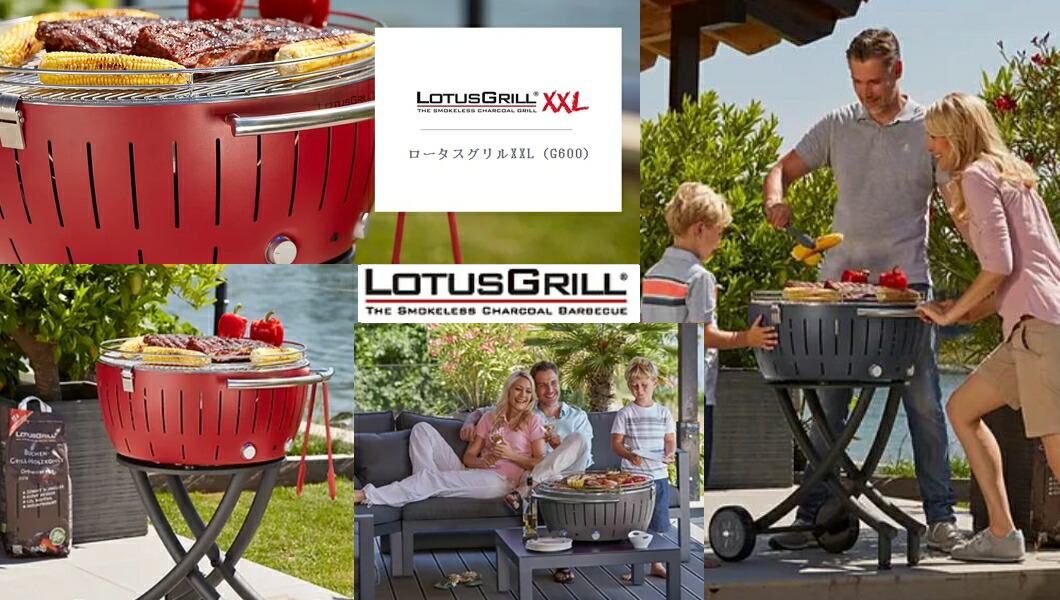 製造会社直送 ハーフェレジャパン 小料理屋 ロータスグリルxxl号数 ラバー 灰色 専用ワゴン類 無煙炭火バーベキューグリル G An 600lc Vned Org
