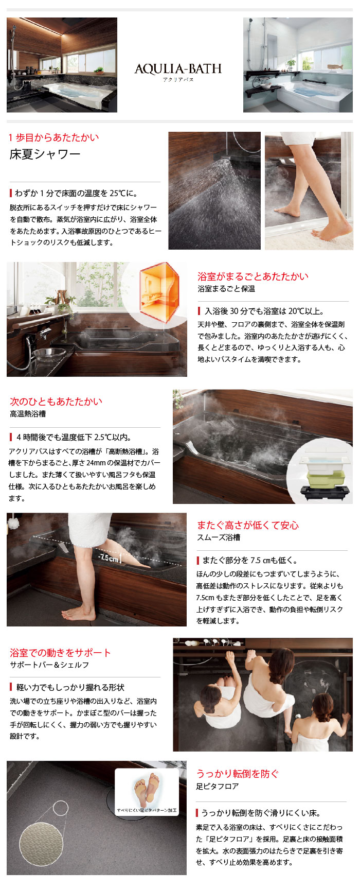 クリナップ 組たて2階建てバス ア判然たるバス Aqulia Bath フロアー朱炎1318形 バスまるごと保温 量断熱浴槽 風呂場 平坦ルーフ メイカー直送 Digitalland Com Br