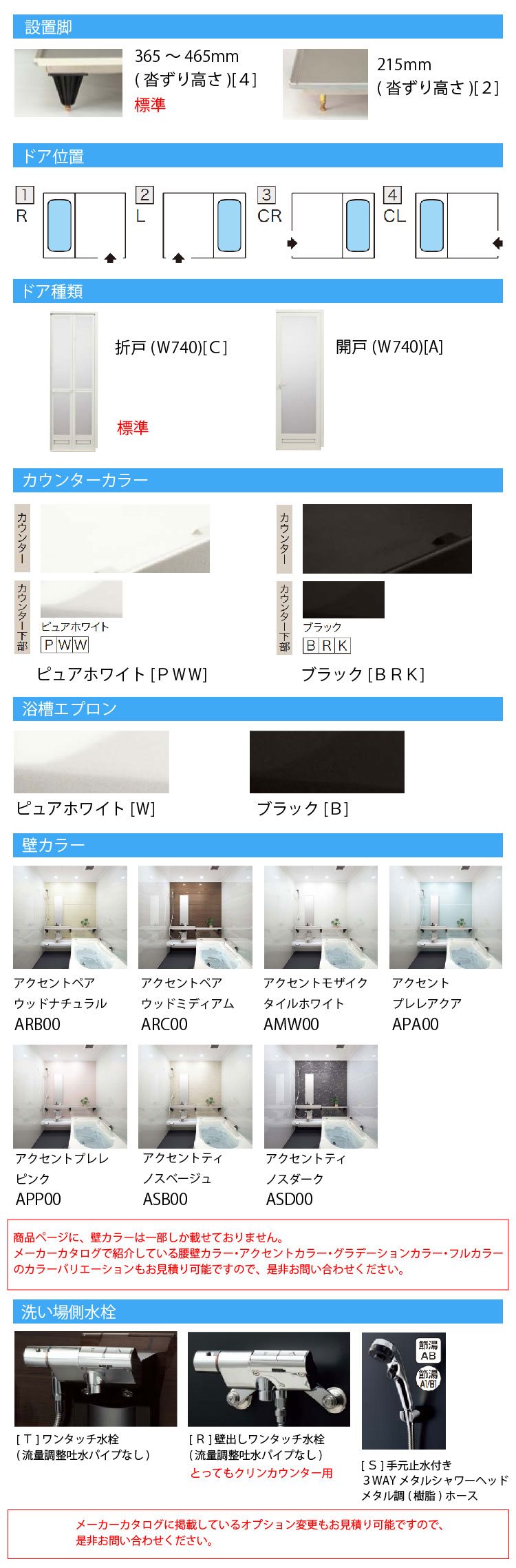 クリナップ 組たて2階建てバス ア判然たるバス Aqulia Bath フロアー朱炎1318形 バスまるごと保温 量断熱浴槽 風呂場 平坦ルーフ メイカー直送 Digitalland Com Br