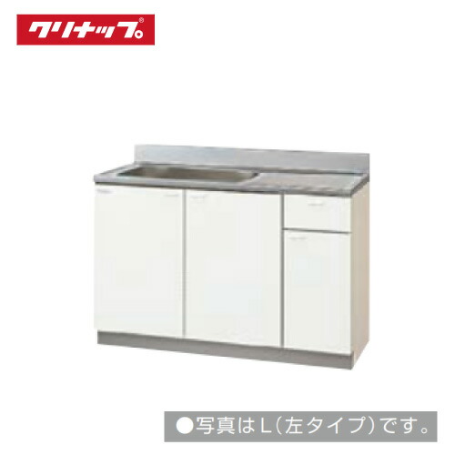 【LINEクーポン配布中】クリナップ クリンプレティ 流し台 W1200 [GTS-120MF(L/R) G4V-120MF(L/R)] メーカー直送