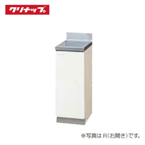 【LINEクーポン配布中】クリナップ クリンプレティ 調理台 W300 [GTS-30C(L/R) G4V-30C(L/R)] メーカー直送