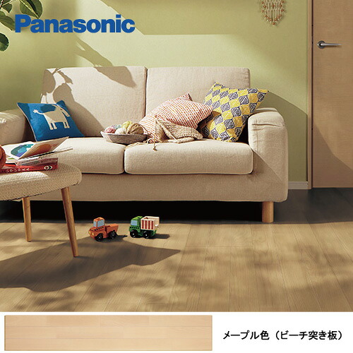 【LINEクーポン配布中】【在庫限り】フィットフロアー突板2本溝半坪 パナソニック Panasonic [KEFV33JY] メープル色 ビーチ突き板 半坪 3枚入 床材｜e-キッチンマテリアル