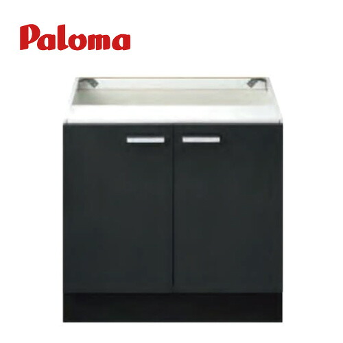 【LINEクーポン配布中】【納期未定】【法人様限定】パロマ コンロ下専用キャビネット [PDC-61B] コンロ下専用 ブラック メーカー直送｜e-キッチンマテリアル