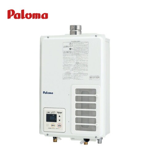 【LINEクーポン配布中】【法人様限定】パロマ FE式給湯器 [PH-203EWHFS 13A] 20号 屋内壁掛型 オートストップタイプ 都市ガス メーカー直送