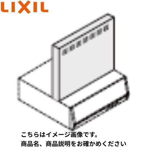 【LINEクーポン配布中】RVJシリーズ用金属幕板 リクシル LIXIL [RFP-7-500FW] 高さ70cm用 ホワイト 間口75cm レンジフードオプション メーカー直送｜e-キッチンマテリアル