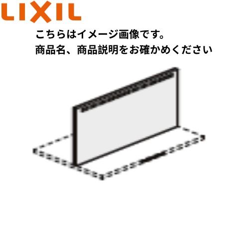 【LINEクーポン配布中】CLSシリーズ用金属幕板 リクシル LIXIL [RFP-9-665HW] 高さ70cm用 ホワイト 間口90cm レンジフードオプション メーカー直送 8,951円