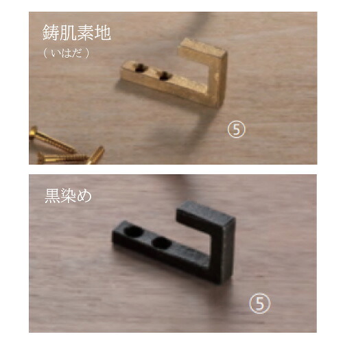 【LINEクーポン配布中】シロクマ 小物掛け 真鍮鋳物 [CB-204-*] 入数8 付属部品：皿木ねじ3.5×25(マイナスネジ) 対応板厚：20mm～ 耐荷重10kg メーカー直送 7,109円