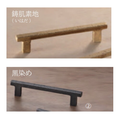 【LINEクーポン配布中】シロクマ 取手 真鍮鋳物 [HB-201-*] 入数2 付属部品：トラス4×28 対応板厚：18mm～25mm メーカー直送
