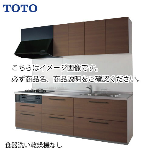 【LINEクーポン配布中】TOTO システムキッチン ミッテ 間口180cm W1800mm I型 奥行65cm 基本プラン グループ1 リフォーム 新築 メーカー直送