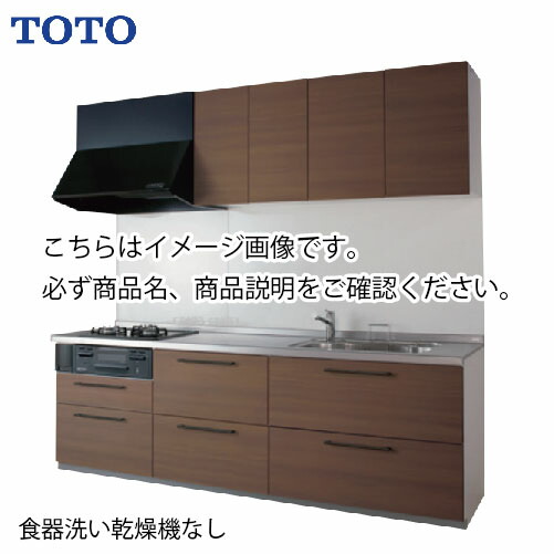 【LINEクーポン配布中】TOTO システムキッチン ミッテ 間口180cm W1800mm I型 奥行65cm 基本プラン グループ3 リフォーム 新築 メーカー直送