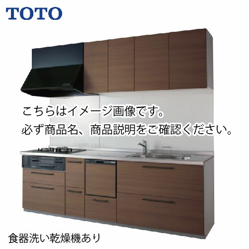 Toto 仕組勝手方 ミッテ 間口270cm W2700mm I形姿 奥ぶかさ65cm 根本規範目論見 一群れ2 食洗器あり 作手直送 Pasadenasportsnow Com