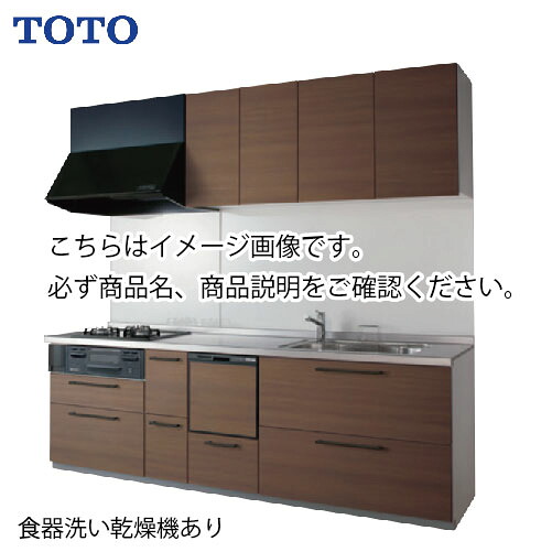 【LINEクーポン配布中】TOTO システムキッチン ミッテ 間口285cm W2850mm I型 奥行65cm 基本プラン グループ3 食洗器あり リフォーム 新築 メーカー直送
