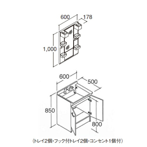 リクシル 洗面化粧台 Pv Mpv1 601xfju Pv1n 605s4ynvp1h 間口600 1面鏡 くもり止めコート付 シングルレバー 寒冷地 メーカー直送 Securus Compliance Uk