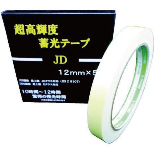 【LINEクーポン配布中】超高輝度蓄光テープ JD12mmX5m [NB-1205D] 10巻入り 個人宅配送不可 代引き不可 NiTTO 日東エルマテリアル 日東エルマテ メーカー直送 法人様限定