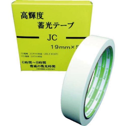 【LINEクーポン配布中】高輝度蓄光テープ JC19mmX5m [NB-1905C] 15巻入り 個人宅配送不可 代引き不可 NiTTO 日東エルマテリアル 日東エルマテ メーカー直送 法人様限定