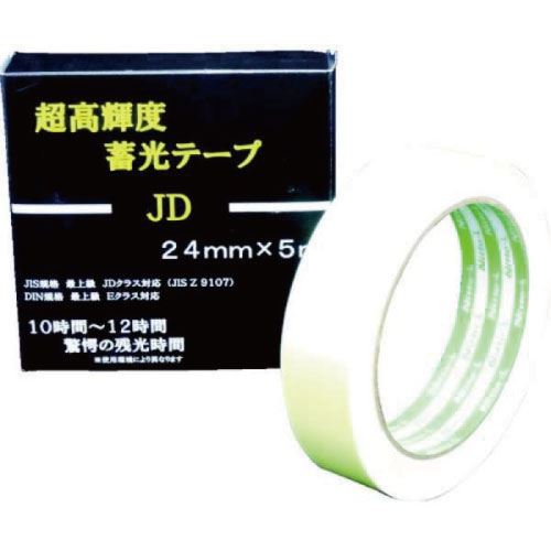 【LINEクーポン配布中】超高輝度蓄光テープ JD24mmX5m [NB-2405D] 5巻入り 個人宅配送不可 代引き不可 NiTTO 日東エルマテリアル 日東エルマテ メーカー直送 法人様限定