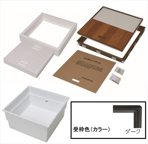 【LINEクーポン配布中】樹脂枠断熱気密型床下収納庫 浅型 クッションフロアー用 CF用 [YT6CFD-D+PT60-A1] 枠 ダーク/本体 ホワイト 吉川化成 YPC メーカー直送｜e-キッチンマテリアル